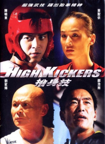 跪下腿打开把屁股撅起来